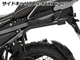Wunderlich サイドケース「X-CASE X30」 R12 G/S カスタム パーツ