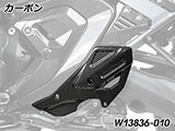 カーボンヒールプロテクター R1300GS Adventure カスタムパーツ