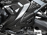 カーボンヒールプロテクター R1300GS Adventure カスタムパーツ