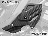 カーボンヒールプロテクター R1300GS Adventure カスタムパーツ