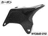 カーボンクラッシュバーカバー R1300GS Adventure カスタムパーツ