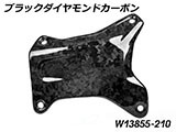 カーボンクラッシュバーカバー R1300GS Adventure カスタムパーツ