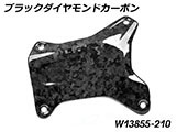 カーボンクラッシュバーカバー R1300GS Adventure カスタムパーツ
