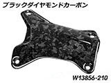 カーボンクラッシュバーカバー R1300GS Adventure カスタムパーツ