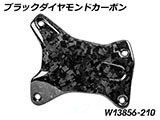 カーボンクラッシュバーカバー R1300GS Adventure カスタムパーツ