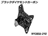 カーボンクラッシュバーカバー R1300GS Adventure カスタムパーツ