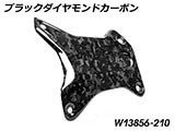 カーボンクラッシュバーカバー R1300GS Adventure カスタムパーツ