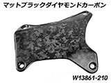 カーボンクラッシュバーカバー R1300GS Adventure カスタムパーツ