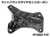 カーボンクラッシュバーカバー R1300GS Adventure カスタムパーツ