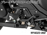 Ergo フットレストロワーニング(ライダー用) R1300RT カスタム パーツ
