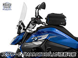 ウインドスクリーン 「SPORT」 R1300R カスタム パーツ