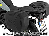 Wunderlich サイドケース「X-CASE X30」カーボン調 R1300R カスタム パーツ