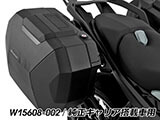 Wunderlich サイドケース「X-CASE X30」カーボン調 R1300R カスタム パーツ