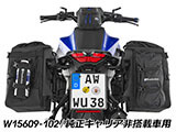 Wunderlich トップバッグ 「X-BAG X40」 R1300R カスタム パーツ