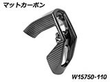 カーボン サイレンサー エンドキャップ R1300R カスタム パーツ