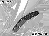 カーボン ヒールガード R1300R カスタムパーツ
