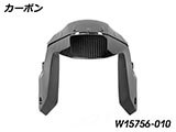 カーボン フロントマッドガード R1300R カスタムパーツ