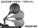 サブミラー取付キット R1300RT カスタム パーツ