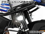Micro Flooter 3.0 LEDライトセット  カスタム パーツ