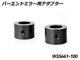 バーエンドミラー用アダプター R12 nineT カスタム パーツ