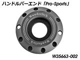 バーエンドミラー用アダプター R12 nineT カスタム パーツ