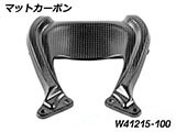 カーボン ウインドスクリーン R12 nineT カスタム パーツ