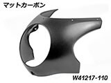R90Sスタイル カーボン フェアリング R12 nineT カスタム パーツ