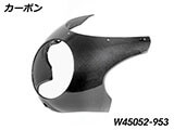R90Sスタイル カーボン フェアリング R12 nineT カスタム パーツ
