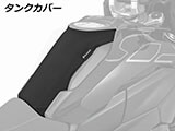 エディションX コンバージョンキット R1300GS カスタム パーツ