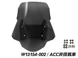 ウインドスクリーン 「MARATHON PRO」 R1300GS カスタム パーツ