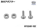 シリンダーヘッドカバー「ULTIMATE」 R1300GS カスタム パーツ
