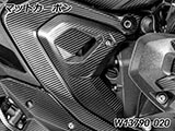 カーボンフレームトライアングルカバー R1300GS カスタムパーツ