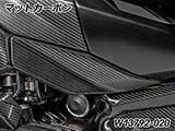 カーボンタンクサイドカバー Lower R1300GS カスタムパーツ