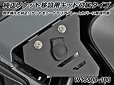 Wunderlich USB デュアルソケット USB電源 TypeA&C R1300GS Adventure カスタムパーツ
