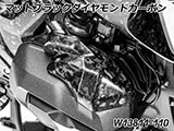 カーボンインジェクターノズルカバー R1300GS カスタムパーツ