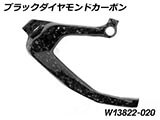 カーボンフレームカバー R1300GS カスタムパーツ