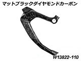 カーボンフレームカバー R1300GS カスタムパーツ
