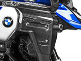 カーボン ラジエーターカバー R1300GS Adventure カスタムパーツ