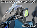 Wunderlich 汎用ホルダー R1300RT カスタム パーツ