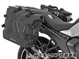 Wunderlich サイドバッグ 「X-BAG X30」 & サイドキャリア「X-RACK Light」 R1300RS カスタム パーツ