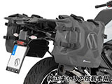 Wunderlich サイドバッグ 「X-BAG X30」 & サイドキャリア「X-RACK Light」 R1300RS カスタム パーツ