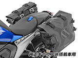 Wunderlich サイドバッグ 「X-BAG X30」 & サイドキャリア「X-RACK Light」 R1300RS カスタム パーツ