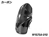 カーボンインナーリアフェンダー R1300RS カスタム パーツ