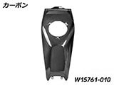 カーボン タンクカバー R1300RS カスタム パーツ
