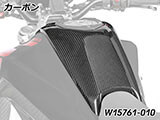 カーボン タンクカバー R1300RS カスタム パーツ