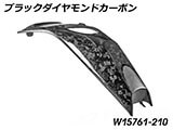 カーボン タンクカバー R1300RS カスタム パーツ