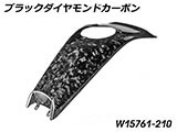 カーボン タンクカバー R1300RS カスタム パーツ