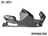 カーボン エンジンスポイラー カスタム パーツ