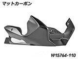 カーボン エンジンスポイラー カスタム パーツ