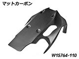 カーボン エンジンスポイラー カスタム パーツ